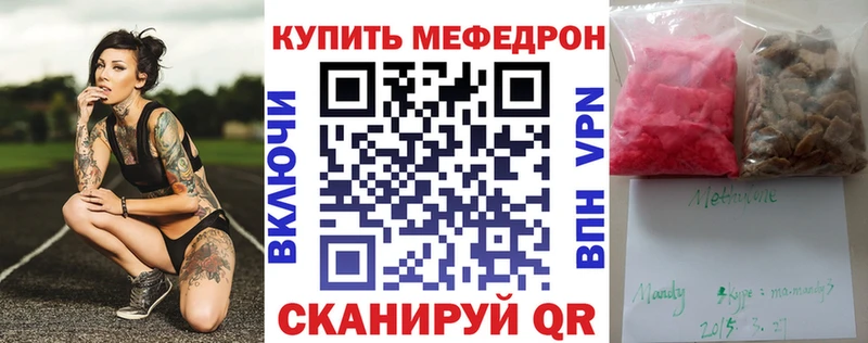 Наркошоп купить Псилоцибиновые грибы Канабис Меф мяу мяу Гашиш Лукоянов