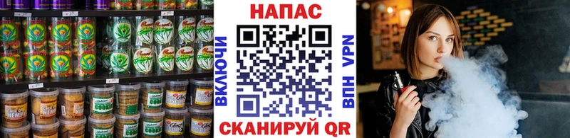Печенье с ТГК марихуана  Купить закладки  Лукоянов 