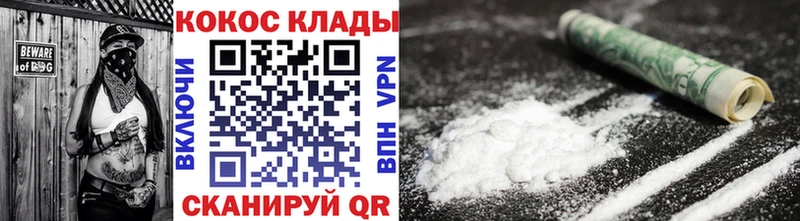 Купить закладки  Лукоянов  Кокаин Колумбийский 