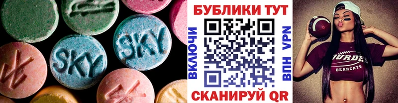 ЭКСТАЗИ ешки  Купить закладки  Лукоянов 