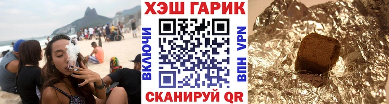 Купить где  Лукоянов  ГАШИШ гарик 