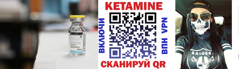 Кетамин ketamine  Купить где  Лукоянов 