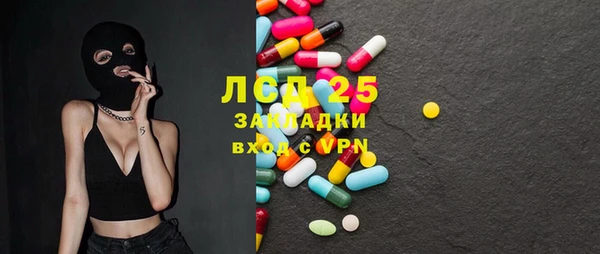 mdma Ладушкин