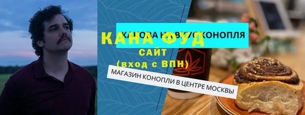 бутик Лагань