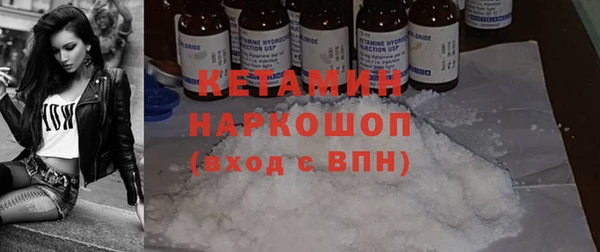 mdma Ладушкин