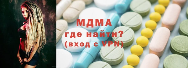 mdma Ладушкин