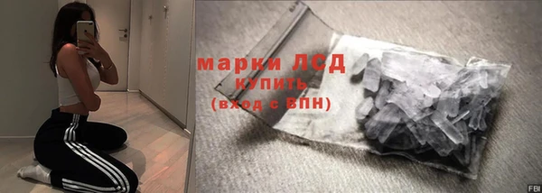 бутик Лагань
