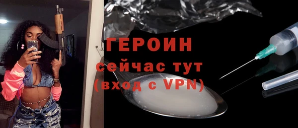 бутик Лагань
