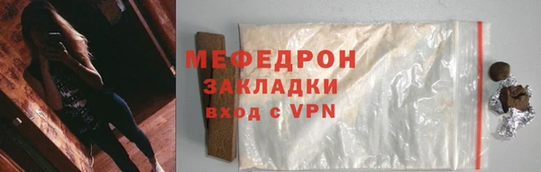 mdma Ладушкин