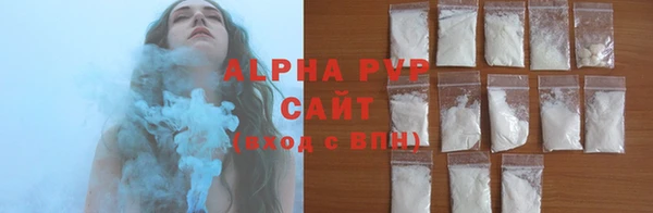 бутик Лагань