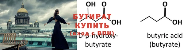 mdma Ладушкин