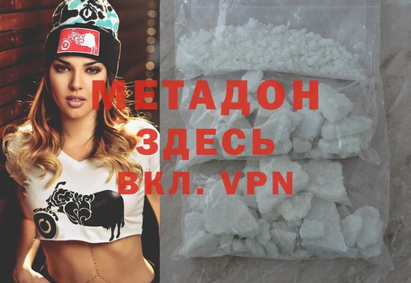 mdma Ладушкин