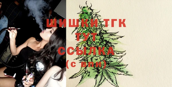 бутик Лагань