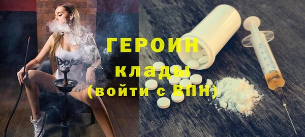 бутик Лагань