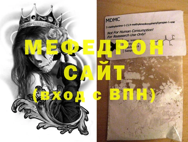 mdma Ладушкин