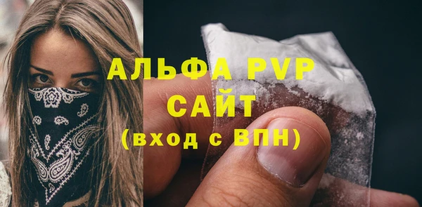 бутик Лагань