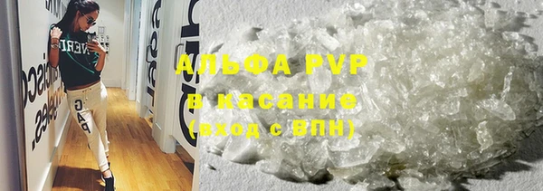 бутик Лагань