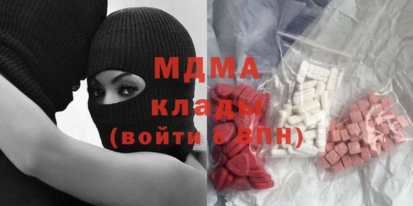 mdma Ладушкин