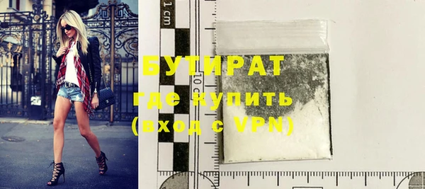 бутик Лагань