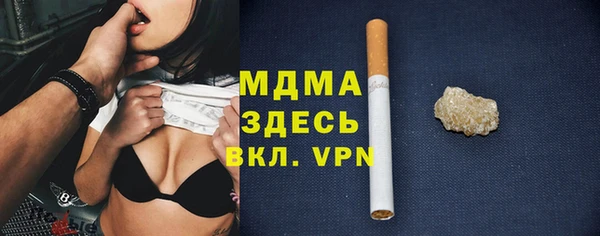 бутик Лагань