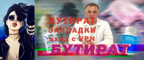 mdma Ладушкин