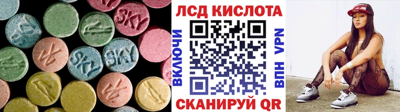 Купить закладки Лукоянов Лсд 25 экстази ecstasy
