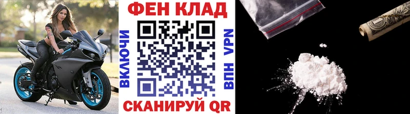 МЕТАМФЕТАМИН кристалл  Купить где  Лукоянов 