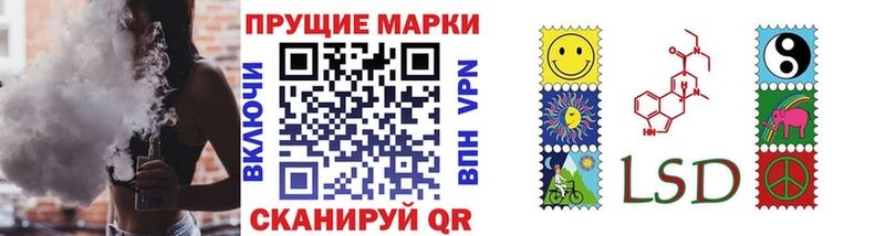 Купить  Лукоянов  Марки NBOMe 1,5мг 