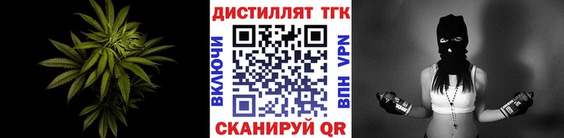 ТГК THC oil  Купить  Лукоянов 