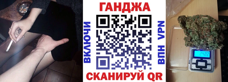 Марихуана Bruce Banner  Купить закладки  Лукоянов 